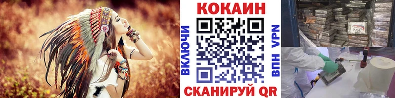 Кокаин 97%  Павловский Посад 