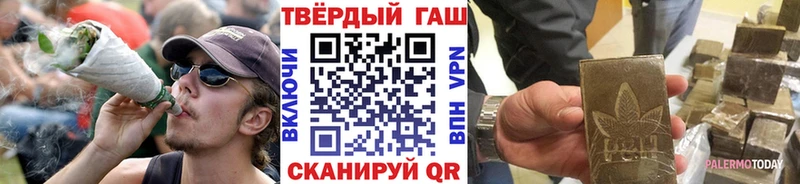 ГАШИШ Ice-O-Lator  Павловский Посад 