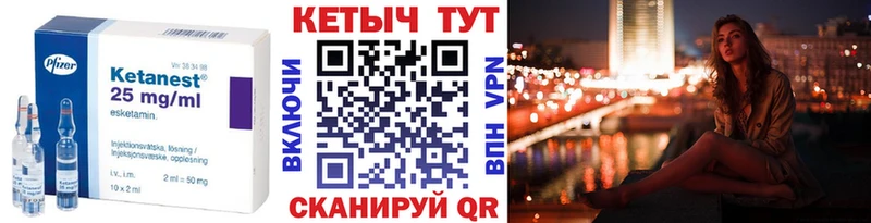 мега зеркало Павловский Посад площадка телеграм наркошоп Кетамин VHQ