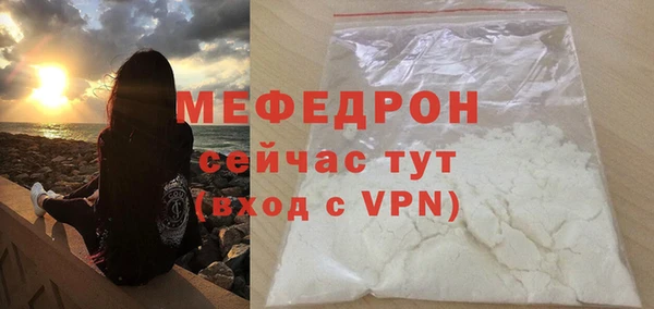 mdpv Армянск