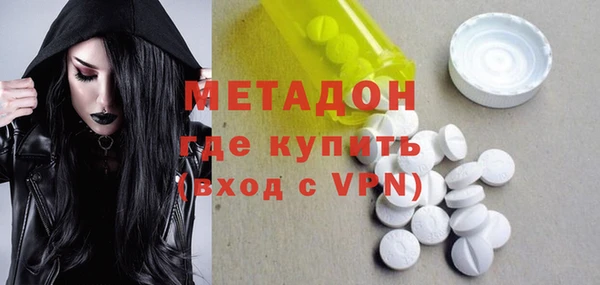 mdpv Армянск