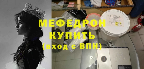 mdpv Армянск