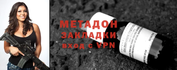 mdpv Армянск