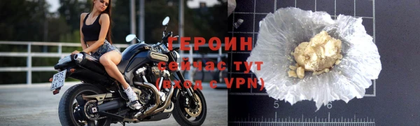 mdpv Армянск