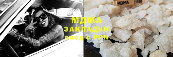 mdpv Армянск