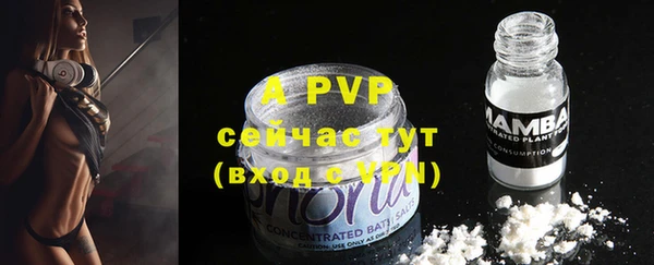 mdpv Армянск