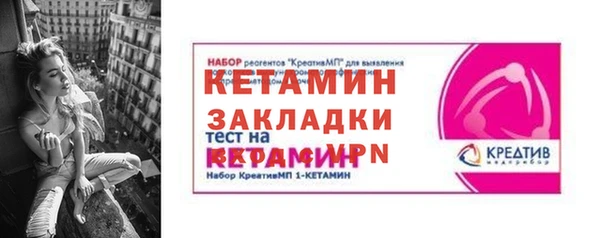 mdpv Армянск