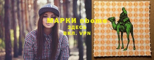 mdpv Армянск