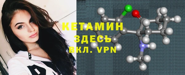 mdpv Армянск