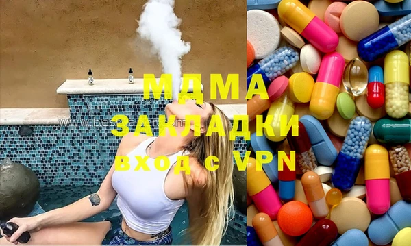 mdpv Армянск