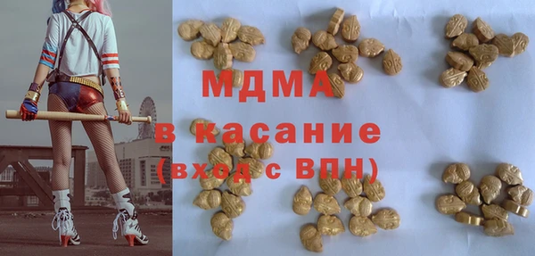 mdpv Армянск