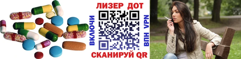 закладка  Павловский Посад  LSD-25 экстази ecstasy 