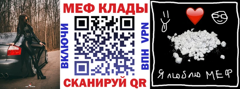 купить сайты Павловский Посад кракен МЕФ кристаллы