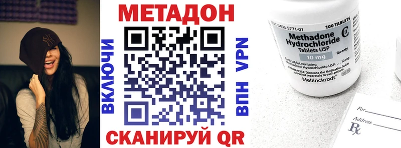 где найти   Павловский Посад  площадка формула  МЕТАДОН мёд 