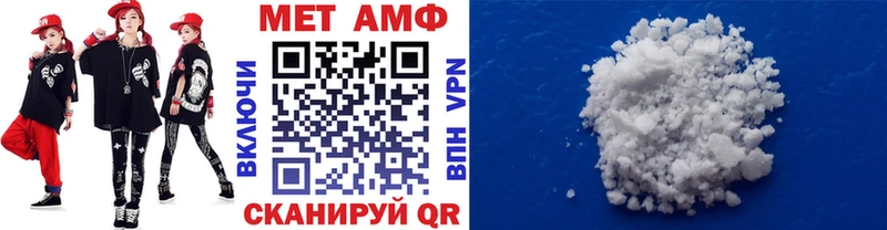 hydra ссылки  Павловский Посад  МЕТАМФЕТАМИН кристалл 