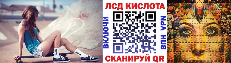 Наркотические марки 1500мкг  мега вход  Павловский Посад 