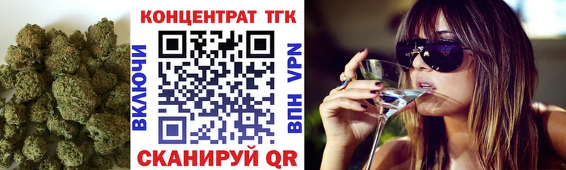 omg сайт  сайты даркнета наркотические препараты  Павловский Посад  Дистиллят ТГК Wax  купить  